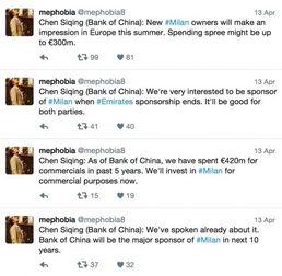 东北银行最新爆料,揭秘金融领域重大突破与挑战